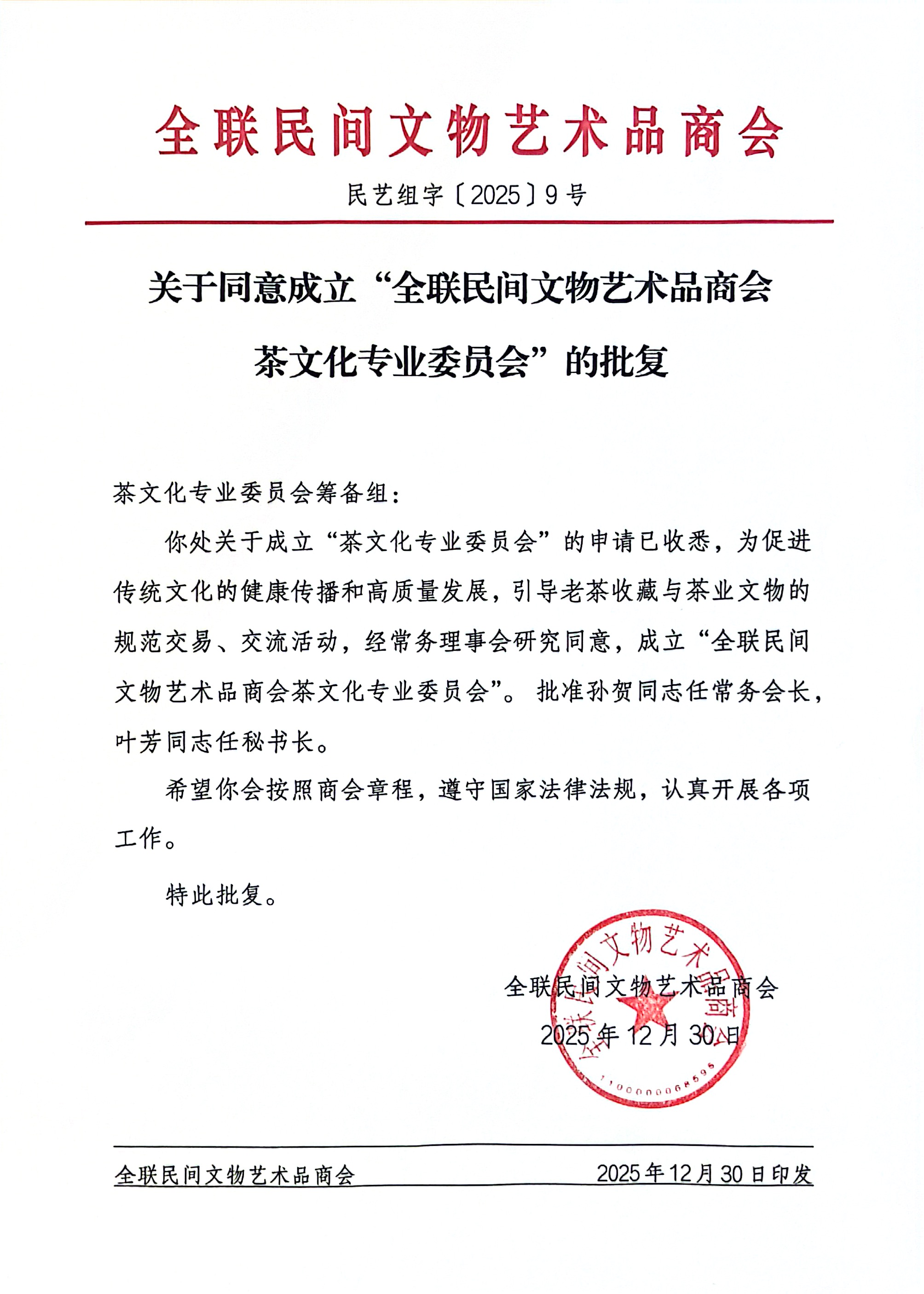 1768190827853904.jpg 29281c14-512c-4a17-9293-56ba4820e6ca.jpg