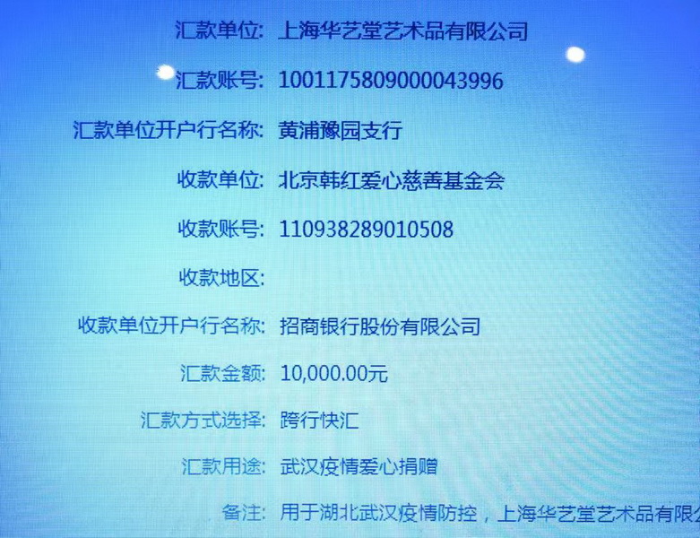 9faea19829f6351c6685ea4906e223d_调整大小.jpg