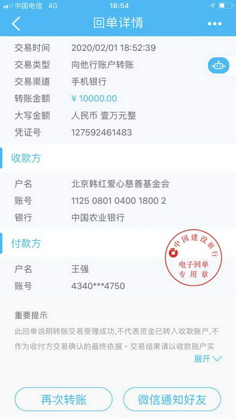 080caa102c1ef8a47c770d3a1f37eca_调整大小.jpg