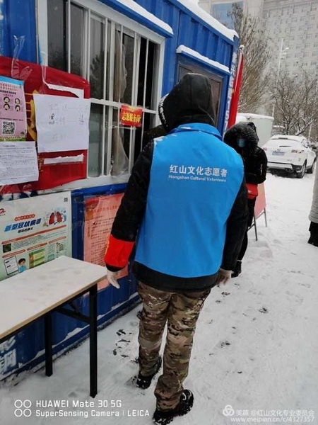 微信图片_20200220160739_调整大小.jpg