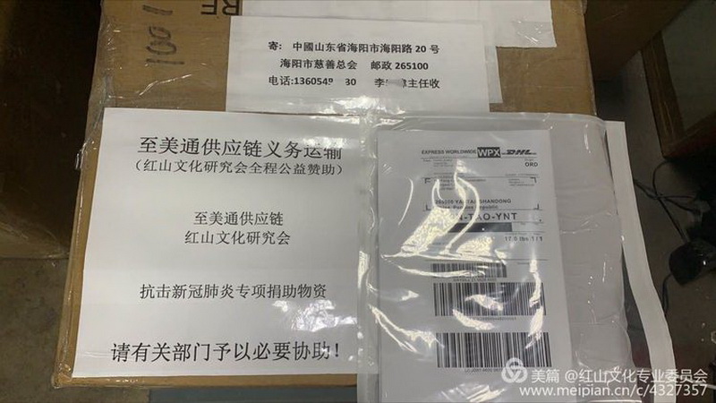 微信图片_20200220160743_调整大小.jpg