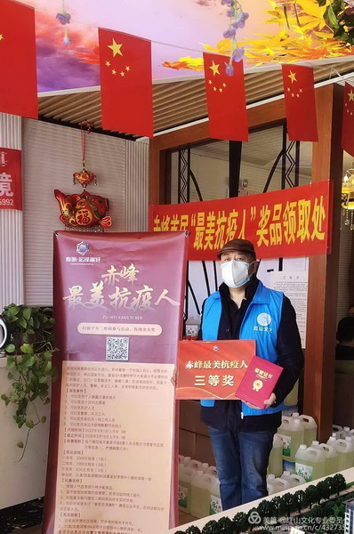 微信图片_20200319153851_调整大小.jpg