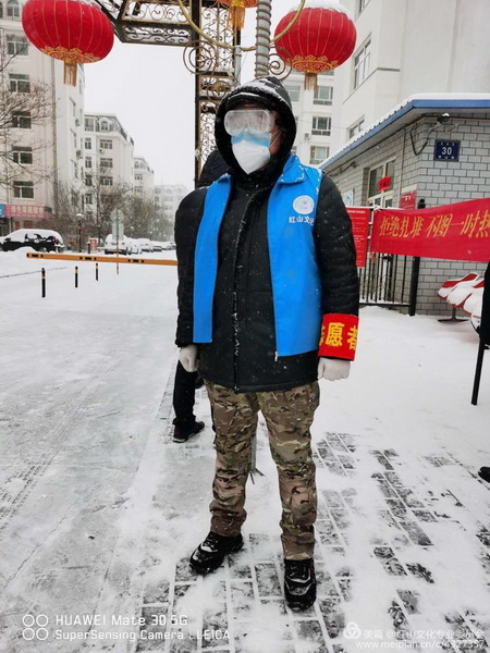 微信图片_20200319153908_调整大小.jpg
