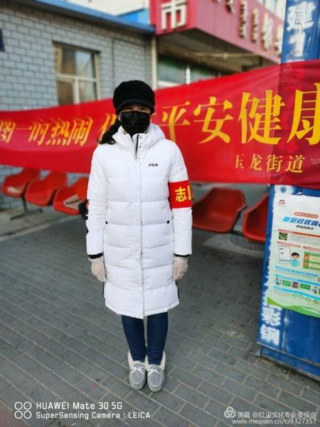 微信图片_20200319153916_调整大小.jpg