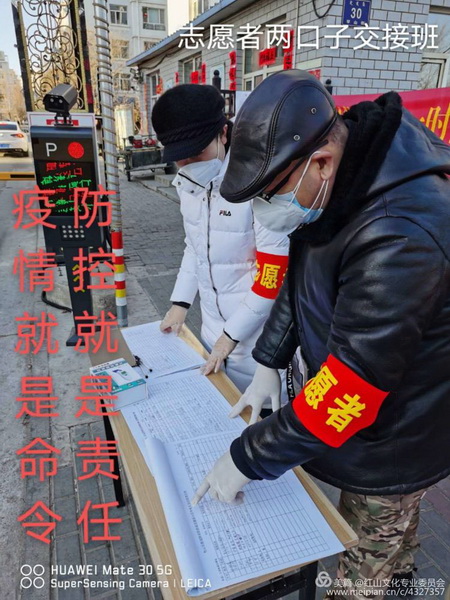 微信图片_20200319153920_调整大小.jpg