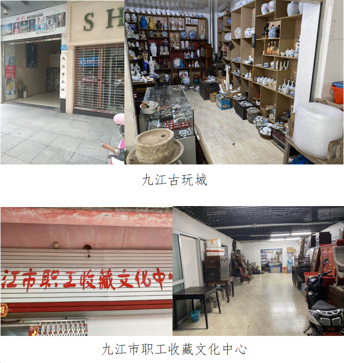 UC截图20200621141403.png