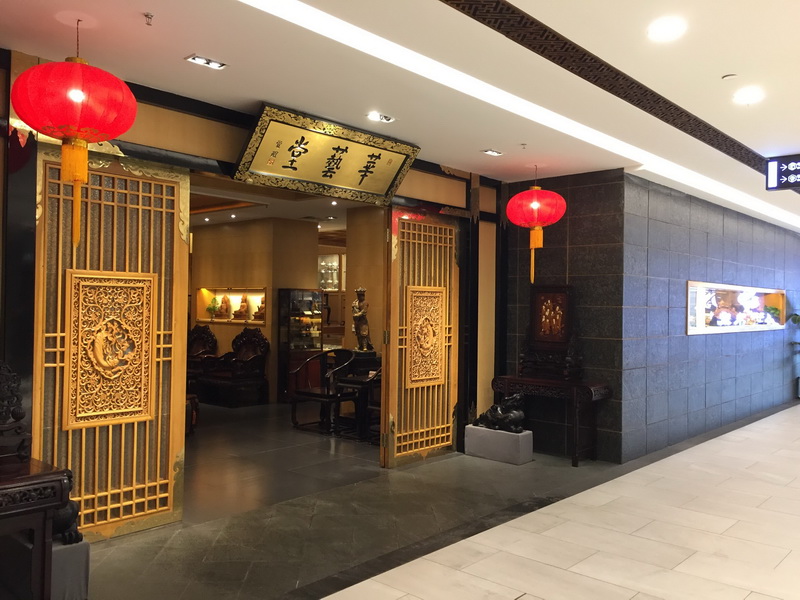 全联民间文物艺术品商会副会长陈乃明:与沉香的缘分是福报