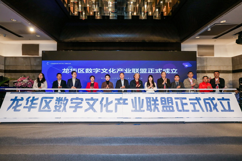 助力“数字文化”聚焦“数字龙华” 全联民间文物艺术品商会签约发起深圳龙华数字文化产业联盟