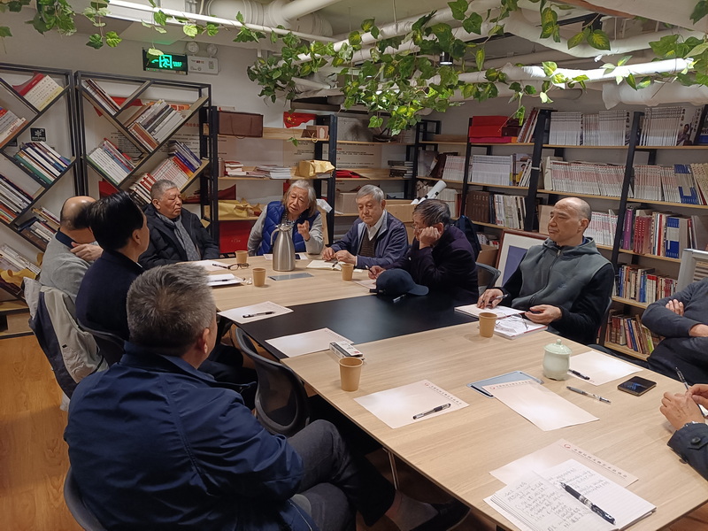 中古商古玩研究院在北京举行院长工作会
