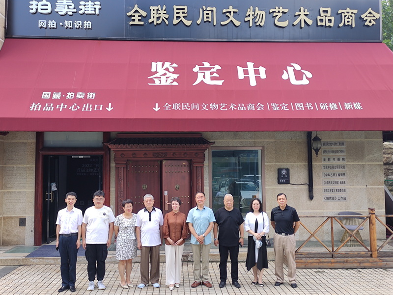 鞍山市工商联来商会开展交流活动