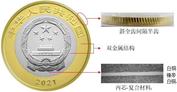 1751437570837738.png 图片18.png