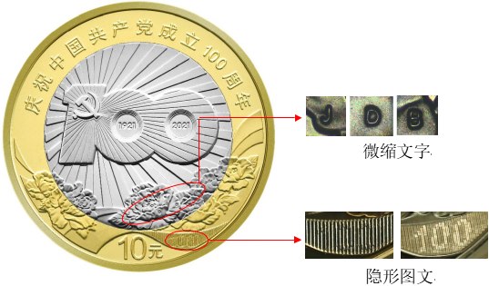 1751437951518770.png 图片19.png