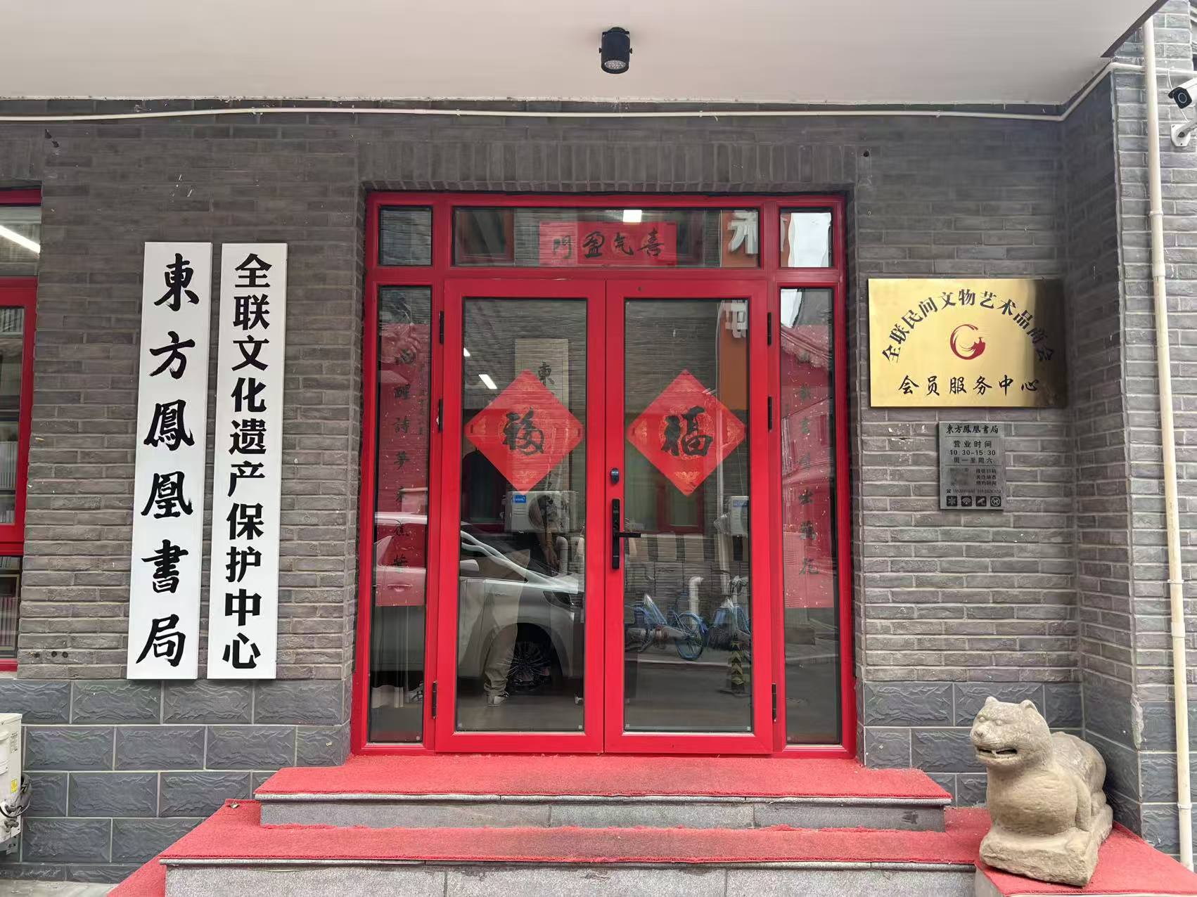 1773803067868213.jpg 微信图片_20260318110323_693_33.jpg