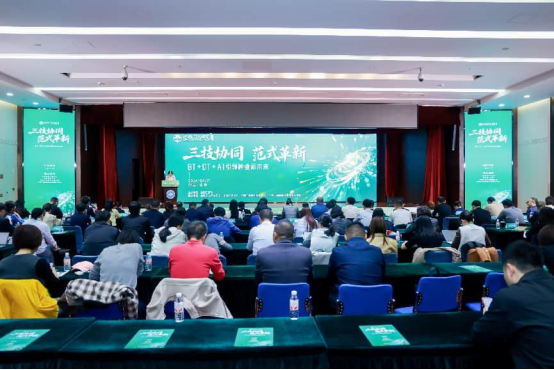 第83期德胜门大讲堂在京举办