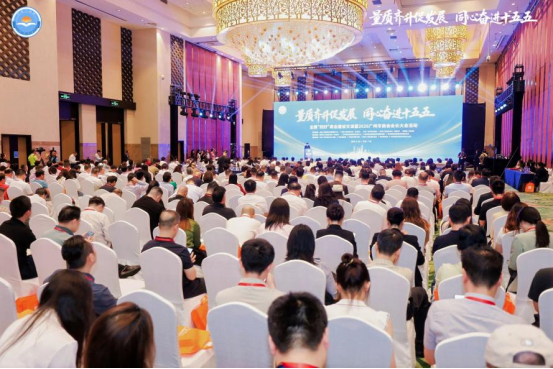 全国“四好”商会建设交流活动在广州举办