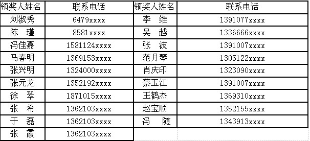 1534239968116491.jpg