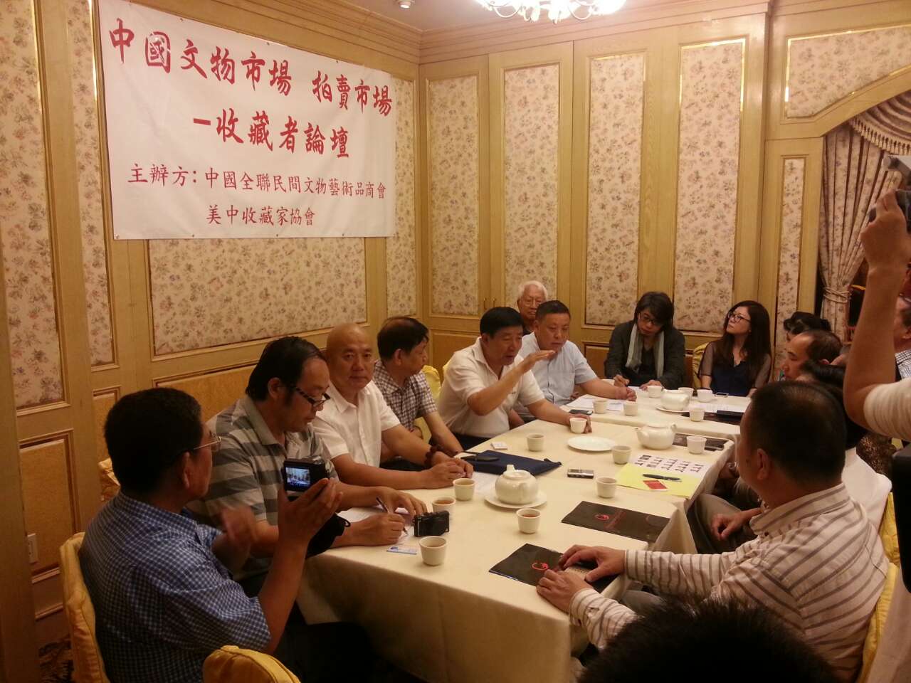 专家代表团赴美之五《中国民间文物专家赴美访问团出席洛杉矶收藏者论坛》