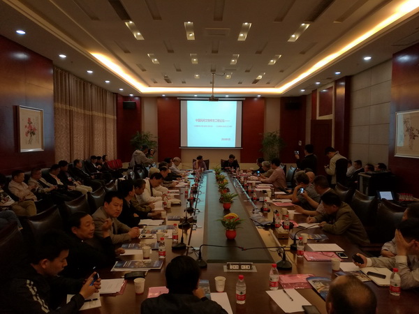 艺术大师传世工程论坛热议&ldquo;工匠精神&rdquo;