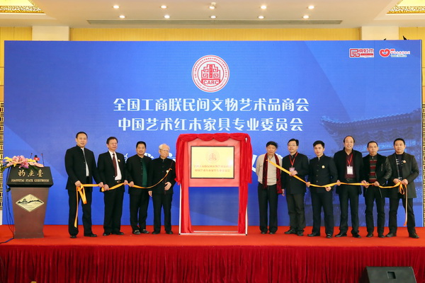 红木家具的艺术回归,为何能一呼百应?