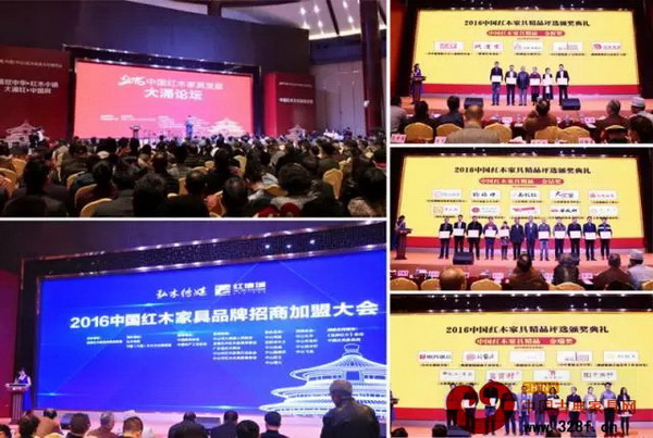 “中国红木家具发展大涌论坛”、“2016中国红木家具品牌招商加盟大会”、“2016中国红木家具精品评选”等活动精彩纷呈 “中国红木家具发展大涌论坛”、“2016中国红木家具品牌招商加盟大会”、“2016中国红木家具精品评选”等活动精彩纷呈