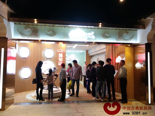 红木云体验店