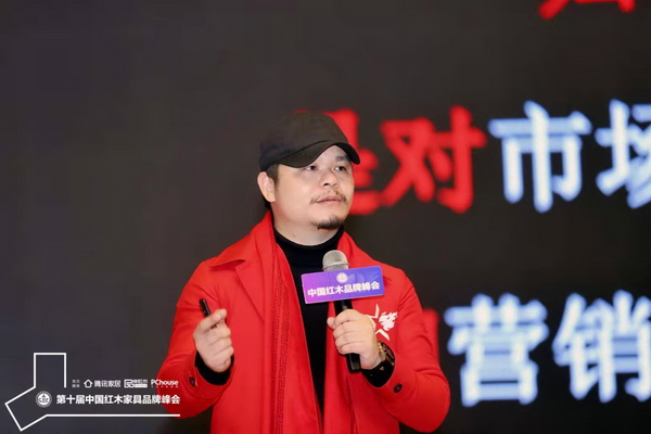 叶茂中冲突商学院导师、杨六营销策划创始人杨六解读《红木市场机会及品牌突围之道》