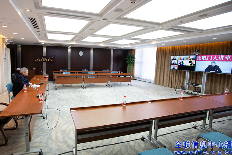 “云对话”畅谈投资东盟危与机 全国工商联第24期德胜门大讲堂开讲
