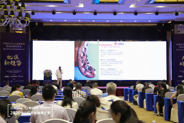 彭亮教授为现场经销商带来精彩分享.png 彭亮教授为现场经销商带来精彩分享.png