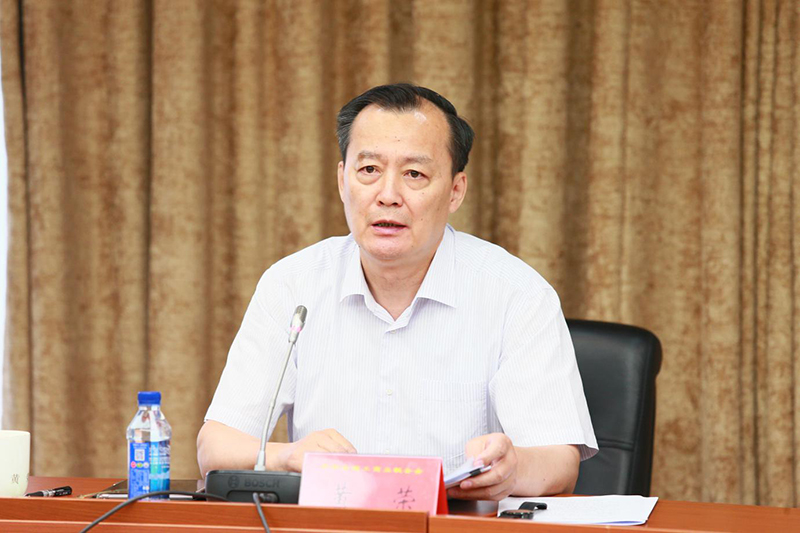 黄荣主持召开民营经济运行数据报送工作视频会议