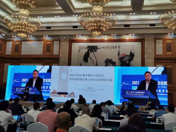 十三届全国政协副主席、民革中央常务副主席郑建邦发表主旨演讲 十三届全国政协副主席、民革中央常务副主席郑建邦发表主旨演讲