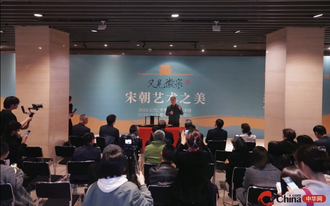 又见徽宗—宋朝艺术之美展览在北京中华世纪坛开幕