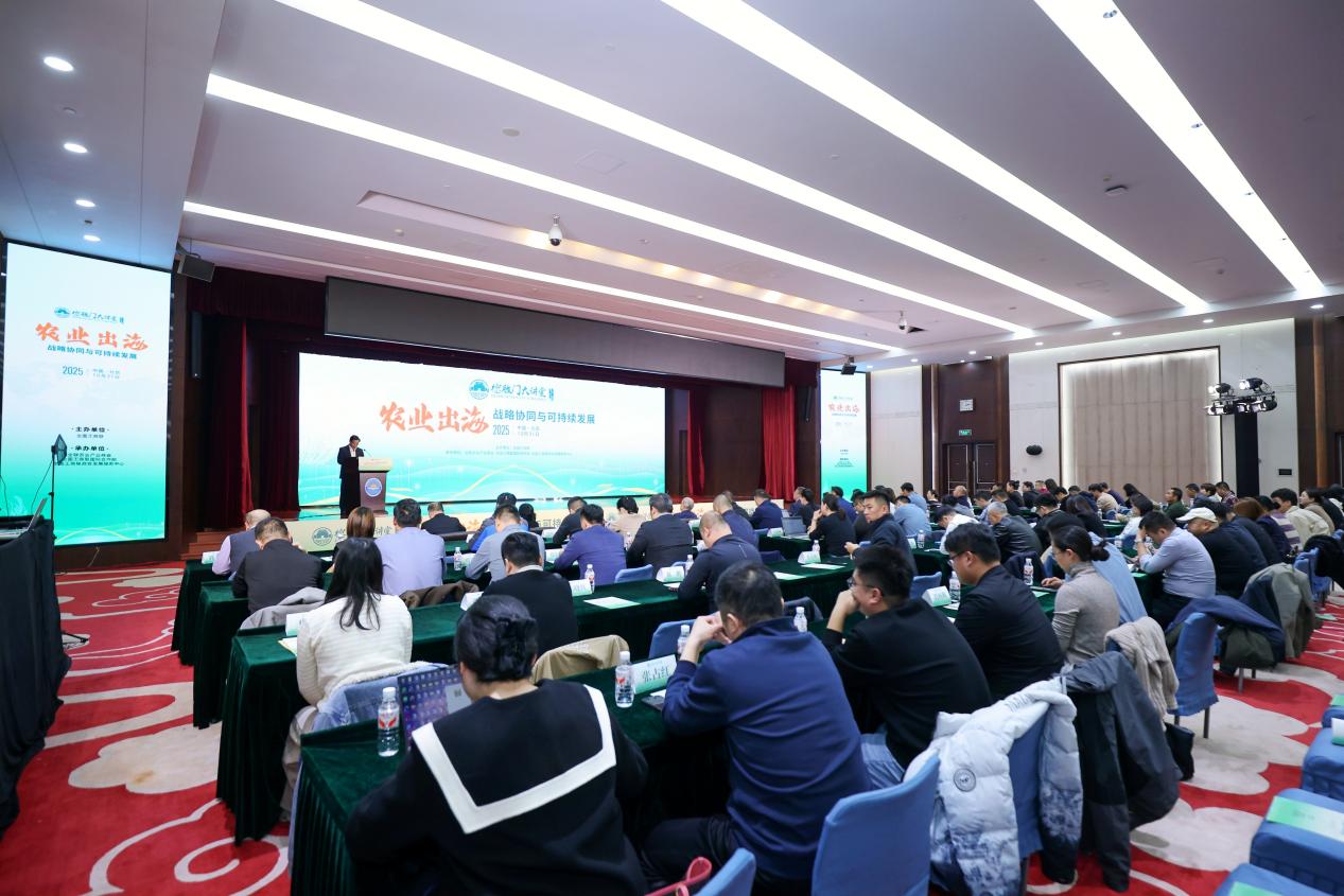 农业出海:战略协同与可持续发展——第79期德胜门大讲堂在京举办