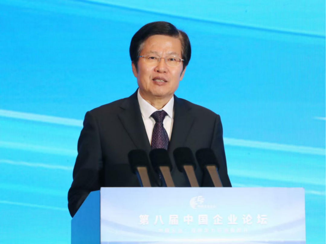 第八届中国企业论坛在京举办